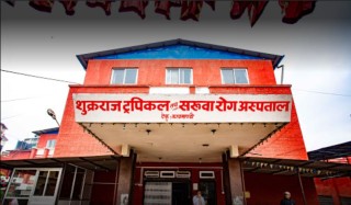 टेकु अस्पतालको इमर्जेन्सी सेवा निःशुल्क