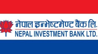 मर्जरलाई अन्तिम स्वीकृती दिन नेपाल इन्भेष्टमेन्ट बैंकले बोलायो विशेष साधारण सभा