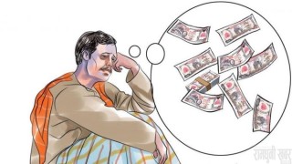 सांसदको एक स्वर : मिटरब्याज पीडितको समस्या समाधान गरौँ