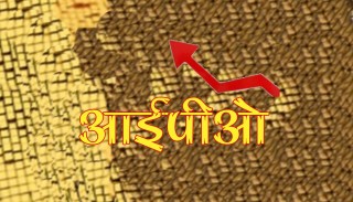 पिपुल्स हाइड्रोपावरको प्रत्याभूतिकर्तामा लगानी कोष