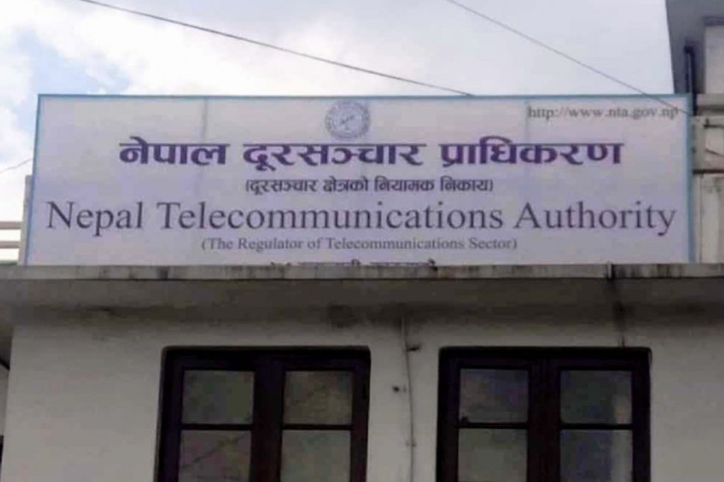 प्राधिकरणले गर्यो दुई इन्टरनेट सेवा प्रदायकको लाइसेन्स खारेज