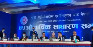 नाडा साधारणसभाको उद्घाटन सत्र सकियो, चुनावी सत्र सुरु