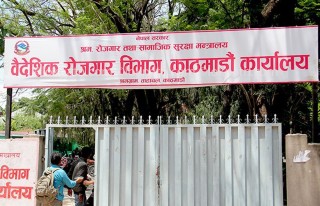 ‘फ्री भिसा फ्री टिकट’ को विकल्प खोज्न बहस सुरु
