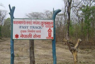 काठमाडौं मधेस द्रुतमार्गले माग्यो नेपाली इन्जिनियर, कति चाहिँन्छ योग्यता ?