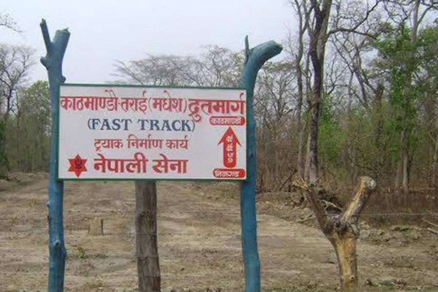 काठमाडौं मधेस द्रुतमार्गले माग्यो नेपाली इन्जिनियर, कति चाहिँन्छ योग्यता ?