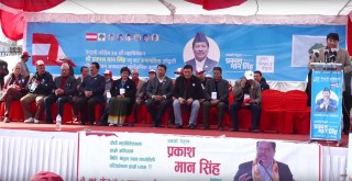 फुट्यो कोइराला परिवार : काँग्रेस सभापतिमा सुजाताको समर्थन प्रकाशमानलाई