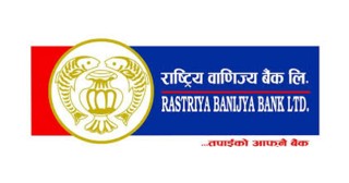 हुलाक बचतका खाता वाणिज्य बैंकमा हस्तान्तरण गर्न सुरु