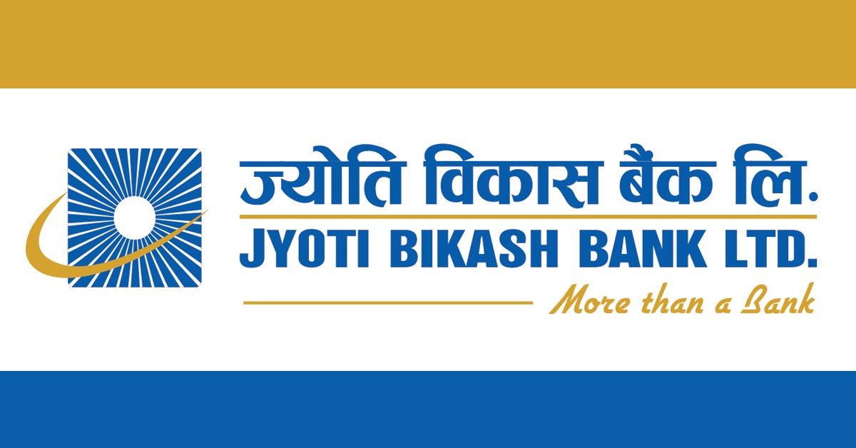ज्योति विकास बैंकले माग्यो विभिन्न पदका लागि कर्मचारी