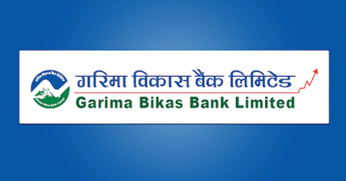गरिमा विकास बैंकको १५ औं वार्षिक साधारणसभा आह्वान