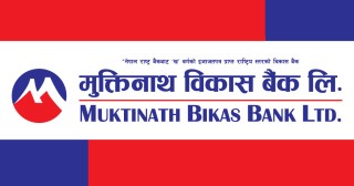 मुक्तिनाथ विकास बैंकले गर्योे लाभांश घोषणा