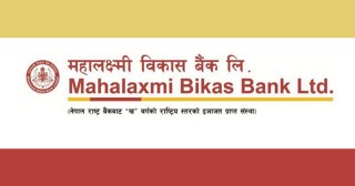 महालक्ष्मी विकास बैंकका चार कर्मचारी पक्राउ, यस्तो छ कारण