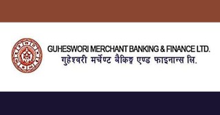 गुहेश्वरी मर्चेन्ट बैंकिङ एण्ड फाइनान्सले गर्यो लाभांश घोषणा