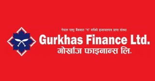 गोर्खाज फाइनान्सले बोलायो साधारणसभा, के–के एजेण्डा ?