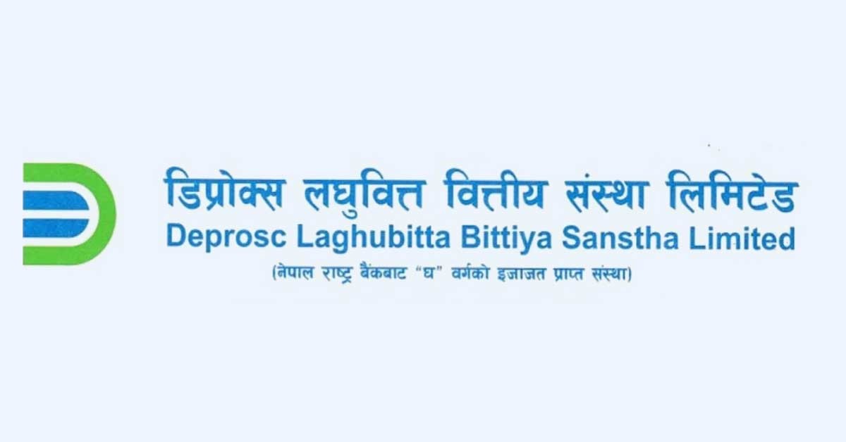 डिप्रोक्स लघुवित्तको शेयर रजिष्टारमा नबिल इन्भेष्टमेन्ट बैंकिङ नियुक्त