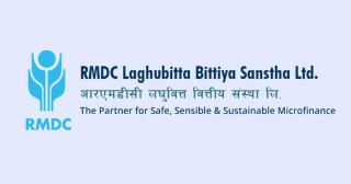 आरएमडीसी लघुवित्तले बोलायो साधारणसभा, बुक क्लोज कहिले ?