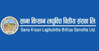 साना किसान लघुवित्तले बोलायो साधारणसभा, बुक क्लोज कहिले ?