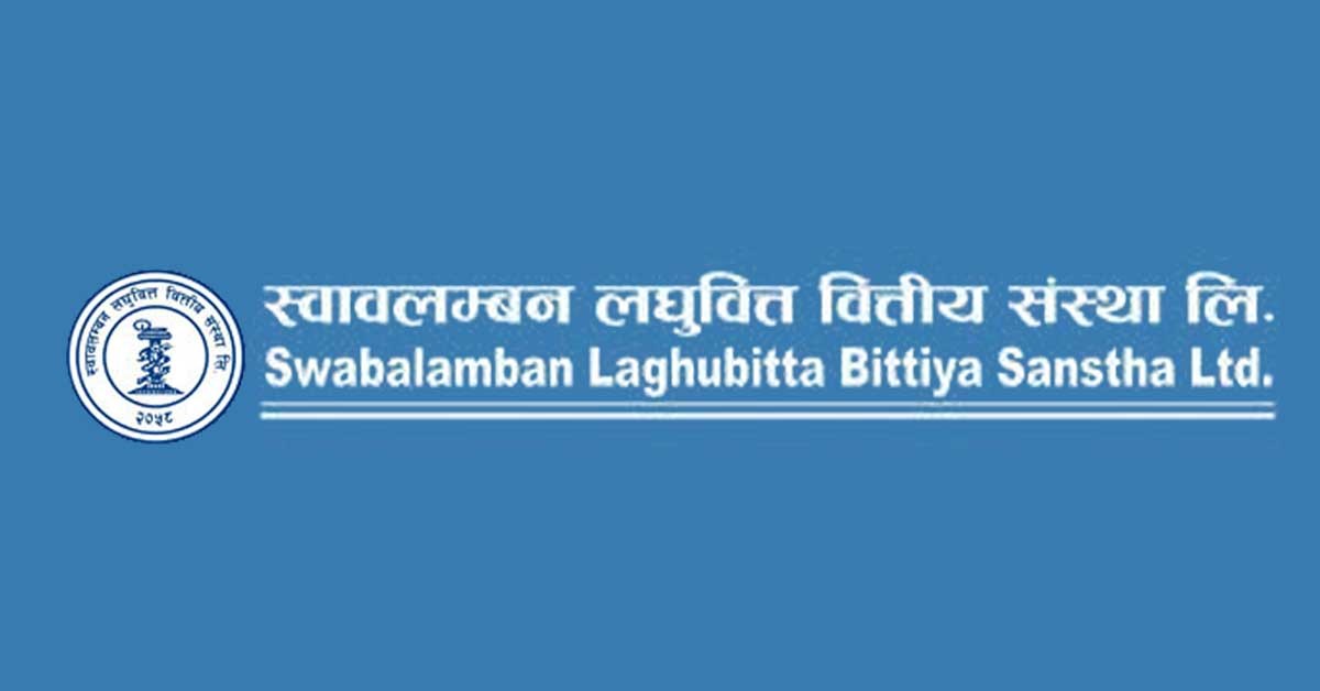 स्वावलम्बन लघुवित्तले बोलायो साधारणसभा, बुक क्लोज कहिले ?