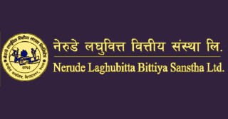 नेरुडे लघुवित्तले बोलायो साधारणसभा, २३ प्रतिशत लाभांश पारित गर्ने