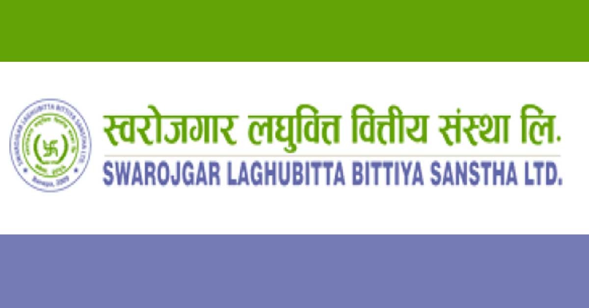 स्वरोजगार लघुवित्तले गर्यो लाभांश घोषणा, बोनस र नगद कति ?