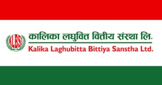 कालिका लघुवित्तको सीईओमा कुलचन्द्र पराजुली नियुक्त