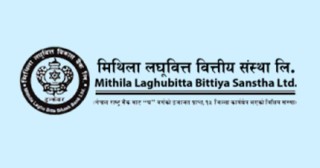 मिथिला लघुवित्तले गर्यो लाभांश संशोधन