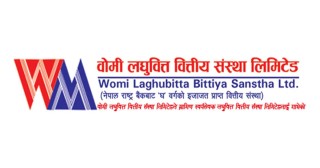 वोमी र सूर्योदय लघुवित्तको एकीकृत कारोबार चैत १९ गतेदेखि सुरु