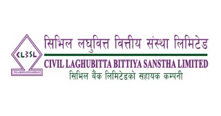 सिभिल लघुवित्तकाे ग्लोबल मनि वीक कार्यक्रम सम्पन्न