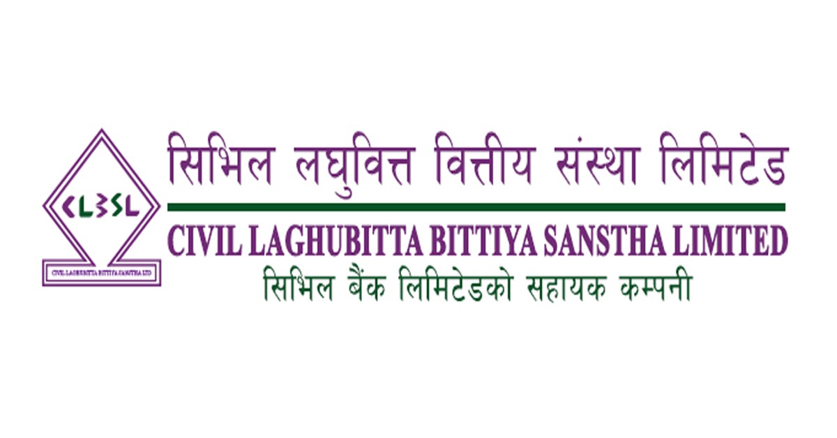 सिभिल लघुवित्तकाे ग्लोबल मनि वीक कार्यक्रम सम्पन्न