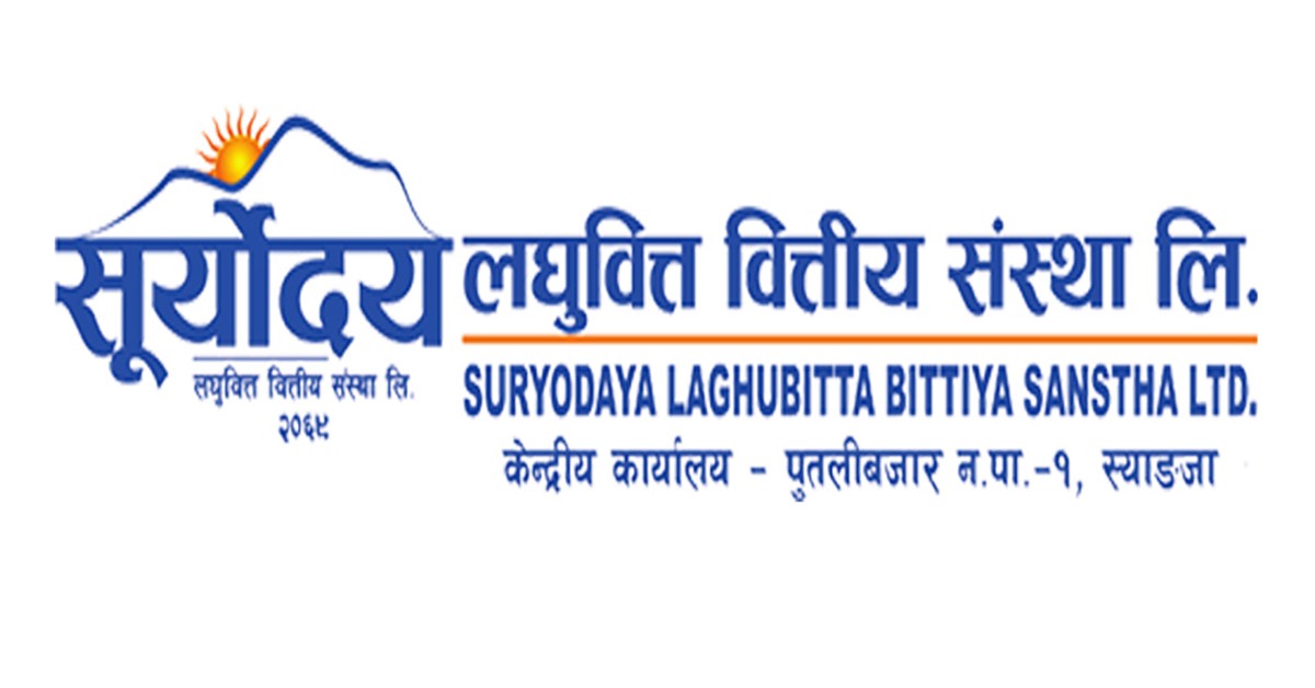 सर्योदय वोमी लघुवित्तको सीईओमा पंगेनी नियुक्त