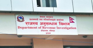 डीआरआईमा यस्तो रह्यो मदन दाहालका ९६ दिन 