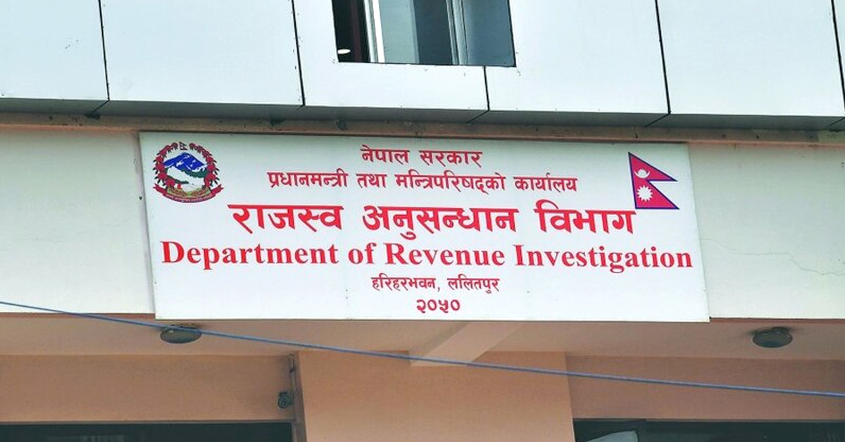 डीआरआईमा यस्तो रह्यो मदन दाहालका ९६ दिन 