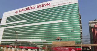 प्रभु बैंकको अध्यक्षमा पूर्व सहसचिव कार्की नियुक्त