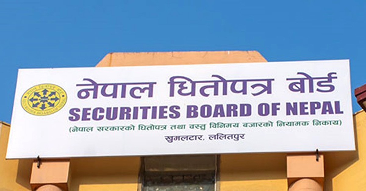 नेपाल धितोपत्र बोर्डले माग्यो विभिन्न पदका लागि कर्मचारी