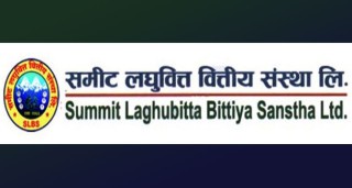 समीट लघुवित्तले गर्यो लाभांश घोषणा