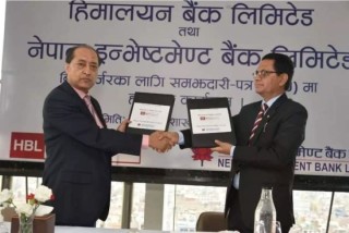 हिमालयन बैंकद्वारा इन्भेष्टमेन्टसँग  मर्जरमा जाने प्रस्ताव पारित
