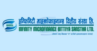 २९ प्रतिशत लाभांश पारित गर्नको लागि इन्फिनिटी लघुवित्तले बोलायो साधारणसभा