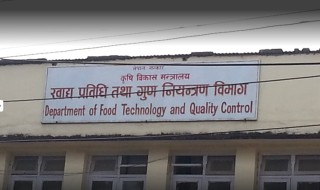 गुणस्तरहीन खाद्यपदार्थ बेच्नेविरुद्ध २७ वटा मुद्दा दायर