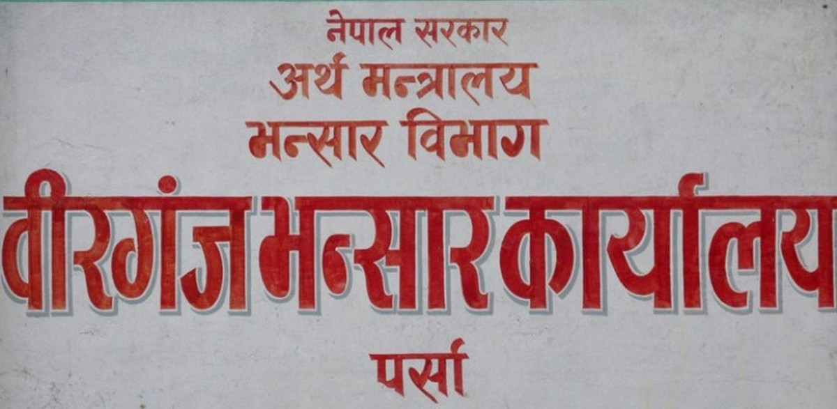 पेट्रोलियम पद्धार्थको आयात घट्यो, राजश्व भने बढोत्तरी