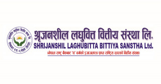 श्रृजनशील लघुवित्तले बोलायो साधारणसभा, बुक क्लोज कहिले ?