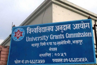 विश्वविद्यालय अनुदान आयोगले माग्यो विभिन्न १३ पदमा कर्मचारी