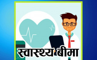 काभ्रेमा ३० प्रतिशतले गराए स्वास्थ्य बीमा