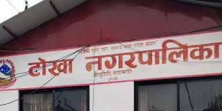 राजस्व सङ्कलन र विकास निर्माणका काममा तीव्रता