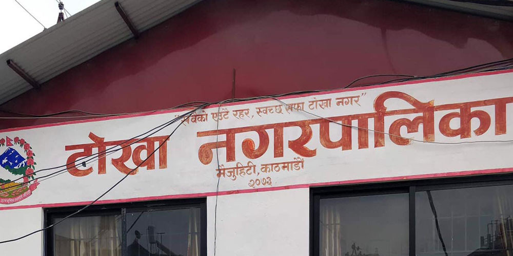 राजस्व सङ्कलन र विकास निर्माणका काममा तीव्रता