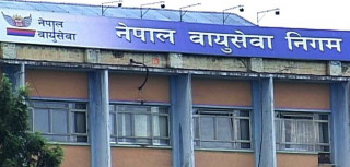 कार्गो बोक्दा निगमको आर्थिक अवस्था बलियो हुन्छः मन्त्री आले
