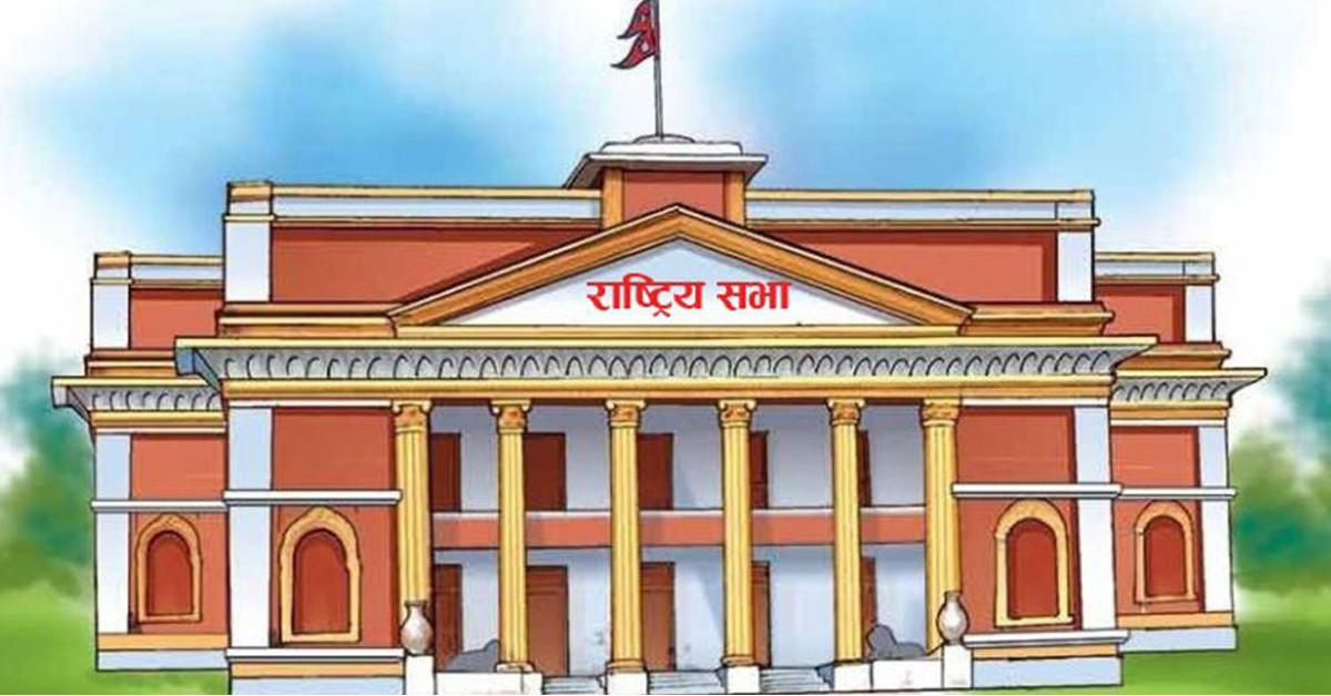 राष्ट्रियसभा सदस्य निर्वाचन : १९ पदका लागि ४३ उम्मेदवार