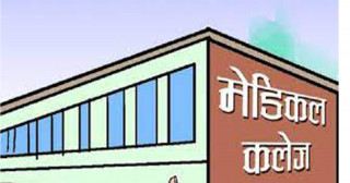 बढी शुल्क लिने मेडिकल कलेजहरूलाई सम्बन्धन खारेज गर्ने चेतावनी 