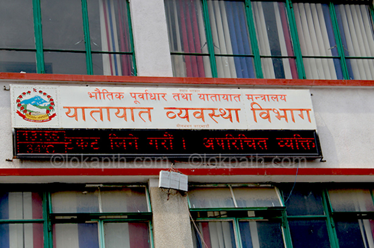 ६ महिनामा ७ लाख चालक अनुमतिपत्र  छापिने