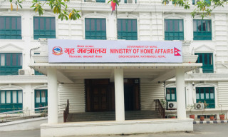 गृहको वर्ष २०७९ : सुराकी खर्च खारेजदेखि महत्वपूर्ण कानूनी व्यवस्थासम्म