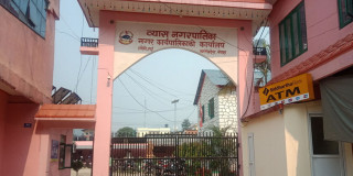 सार्वजनिक जग्गा मिचेर बनाइएका संरचना हटाइने