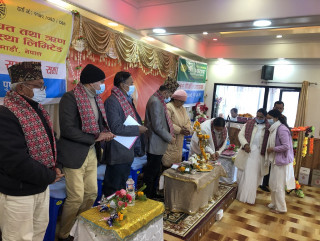 दुई सहकारी मर्जपछि एकीकृत कारोबार सुरु